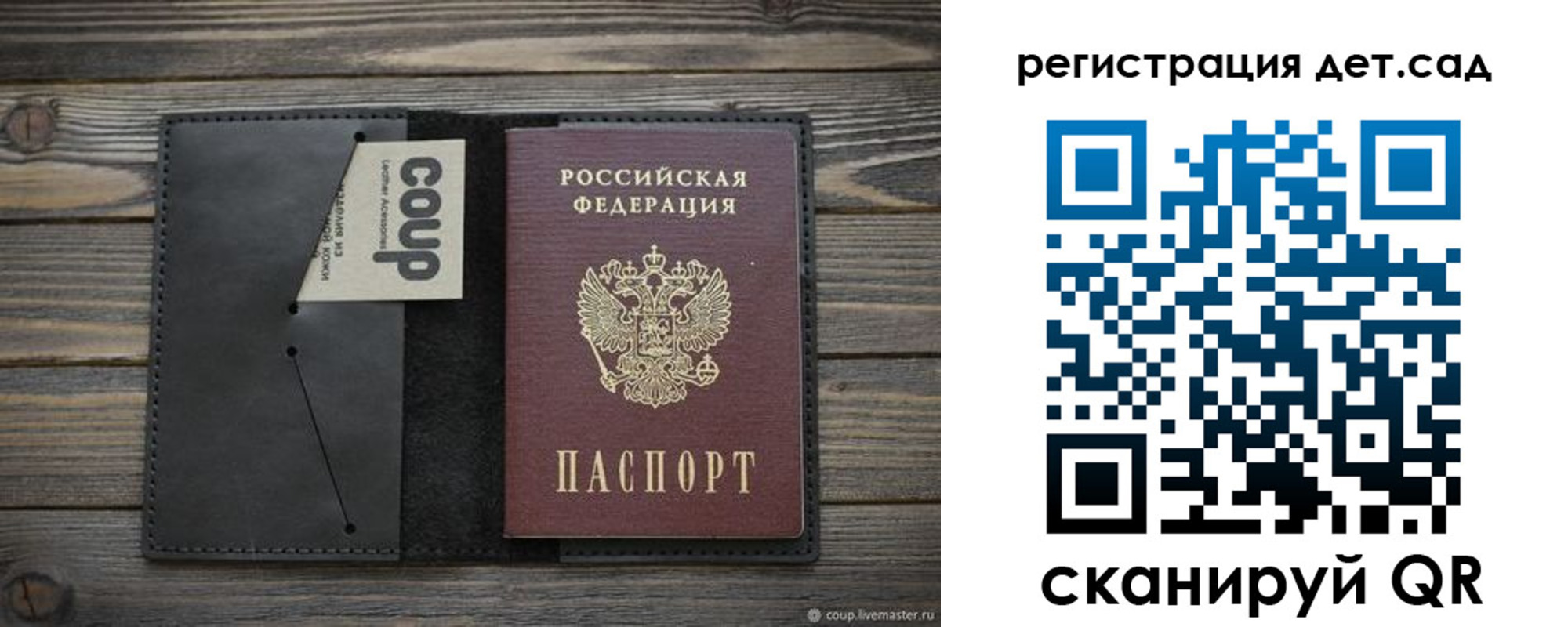 временная регистрация адрес в Звенигово