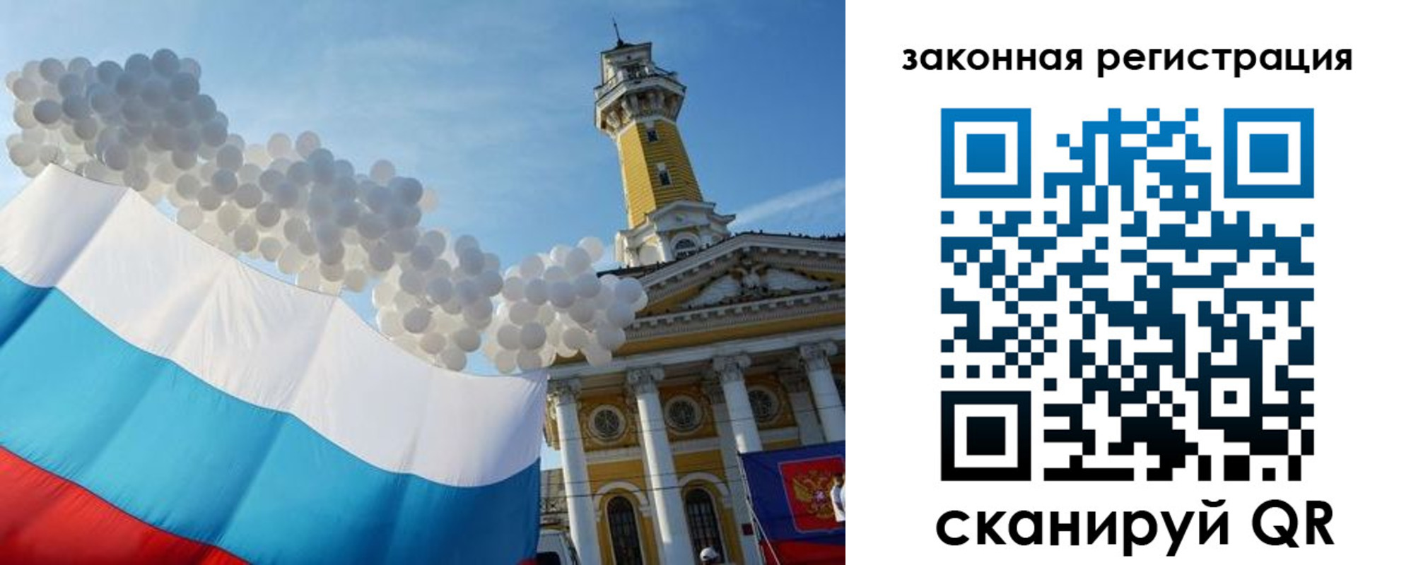 пропишу в квартире в Звенигово