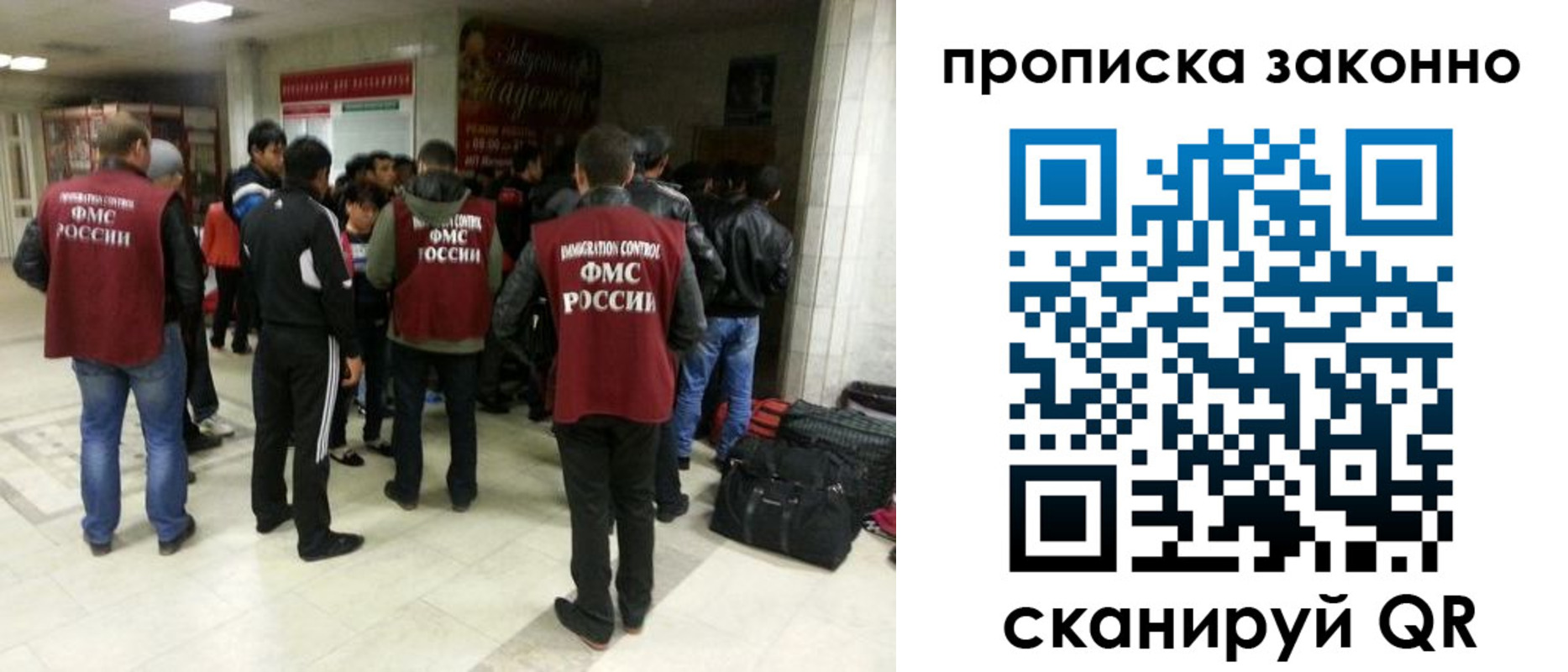 прописка гарантия в Звенигово